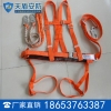 全身式安全带作为连接攀登者和攀登绳之间的保护装备