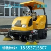 驾驶式扫地机价格 驾驶式扫地机厂家 驾驶式扫地机热销