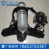 正压式空气呼吸器是一种自给开放式消防空气呼吸器