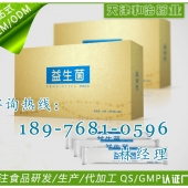 QS纤维益生菌粉代加工益生菌贴牌天津本地厂家GMP认证厂家