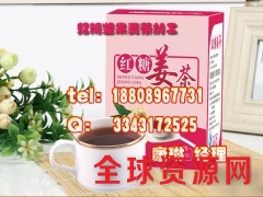 进口原料红糖坚果姜茶OEM合作详情备案图1