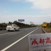 成南高速路60公里处广告牌立柱塔7万价格优惠供应
