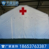 医疗充气帐篷主要用于军队、民政、红十字、卫生部门