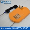 拨号防水听筒可应用于化工电话机，防爆电话机