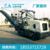 路面铣刨机价格 路面铣刨机厂家 路面铣刨机专卖