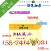 DHA藻油粉加工厂，专业承接DHA藻油固体饮料OEM贴牌