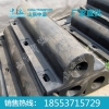 GD型橡胶护舷价格 GD型橡胶护舷厂家 GD型橡胶护舷专卖