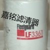 LF3361弗列加机油滤芯