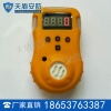 气体检测仪是一种气体泄露浓度检测的仪器仪表工具