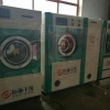 山西朔州多少钱能买便宜点的二手干洗机洗衣店设备