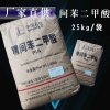 醇酸树脂用韩国乐天间苯二甲酸PIA