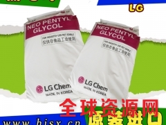 供应浙江宁波聚酯树脂用韩国LG新戊二醇图1