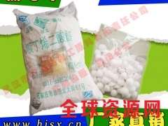 江西松香马来酸酐树脂用99顺酐图2