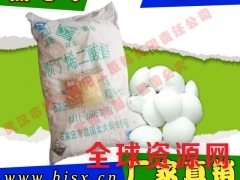 江西松香马来酸酐树脂用99顺酐图3