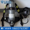 RHZKF3/30正压式空气呼吸器是一种自给开放式空气呼吸器