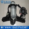 RHZKF12/30正压式空气呼吸器是自给开放式空气呼吸器