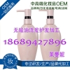 无硅油洗发护发系列加工,广州正规两证合一化妆品OEM厂家
