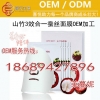 3效合一蚕丝面膜OEM贴牌,美白保湿面膜委托加工生产厂家