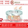 微商一站式BB霜贴牌定制,抗辐射BB霜代加工保湿BB霜加工