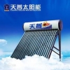 维修公司）上海天普太阳能热水器售后维修电话52060012