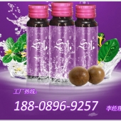 30ml-50ml青苹果果汁饮料加工OEM生产厂家