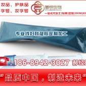 抗菌臭氧妇科凝胶代加工厂家广州一站式凝胶贴牌生产女性私处护理