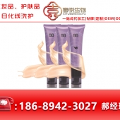 裸妆气垫BB加工抗辐射保湿BB霜代加工广州化妆品OEM厂家
