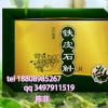 国内铁皮石斛片代加工、专业QS铁皮石斛片代加工oem厂家