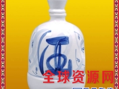供应陶瓷酒瓶陶瓷酒坛批发  陶瓷酒坛 陶瓷酒缸 陶瓷酒瓶订做图2