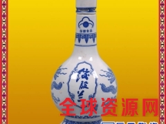 供应陶瓷酒瓶陶瓷酒坛批发  陶瓷酒坛 陶瓷酒缸 陶瓷酒瓶订做图3