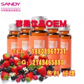多莓葡萄籽果汁OEM|抗氧化口服饮品ODM加工
