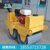 小型压路机价格 小型压路机出售 小型压路机专卖