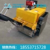 手扶式双钢轮压路机价格 手扶式双钢轮压路机出售