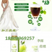 QS上海胶原蛋白果汁饮品OEM代加工\蛹虫草果汁饮料厂家