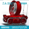 SR40消防排烟机器人价格 SR40消防排烟机器人出售