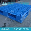 塑料托盘价格 塑料托盘质量 塑料托盘批发