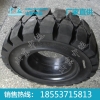 实心轮胎价格 实心轮胎批发 实心轮胎质量