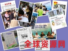 我想开家格科家电清洗加盟店，多少资金可以开展项目呢图1