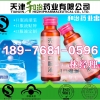 60ml壳寡糖口服液代加工壳寡糖饮品加工厂找天津和治饮料灌装