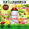 酵素原液50ml/60ml果蔬汁饮料代加工天津酵素原液灌装厂