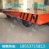 无轨电动平板车价格，无轨电动平板车出售