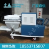 干粉砂浆喷涂机价格  干粉砂浆喷涂机特点