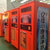 山西沁县刷卡自动售水机 亿佳小康 引领健康生活