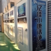 潍坊安丘校园自动售水机 亿佳小康 您的健康伴侣