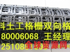 河北安平双向拉伸塑料土工格栅塑料网生产厂家图2