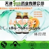 50ml木瓜酵素口服液代加工木瓜植物酵素加工植物口服液OEM