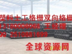 河北省养殖土工格栅网塑料土工格栅塑料网厂家图3