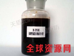 3%FP/AR抗溶性氟蛋白泡沫灭火剂产品介绍图1