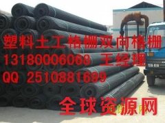 河北省煤矿双抗假顶网矿用阻燃土工格栅厂家图1