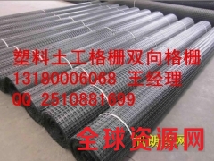 河北省煤矿双抗假顶网矿用阻燃土工格栅厂家图3